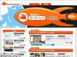 Sites similar to borderless-secret.com