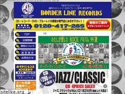 Sites similar to borderlinerecords.co.jp