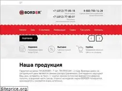 Sites similar to borderlocks.ru