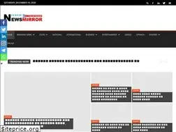 Sites similar to bordernewsmirror.com