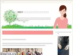 Sites similar to borderstudies.jp