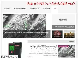 Sites similar to bordkootah.ir