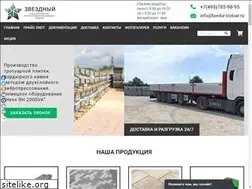 Sites similar to bordur-trotuar.ru