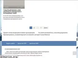 Sites similar to bordyshev.ru