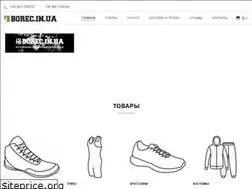 Sites similar to borec.in.ua