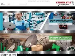 Sites similar to boreg-hamifratz.co.il