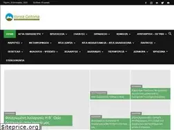 Sites similar to boreiageitonia.gr