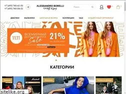 Sites similar to borelli-club.ru
