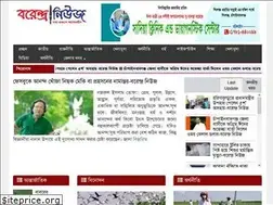 Sites similar to borendronews.com