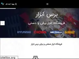 Sites similar to boresabzar.com