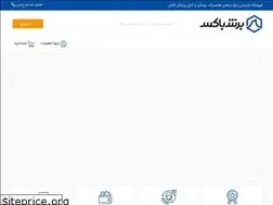 Sites similar to boreshbox.com