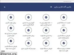 Sites similar to boreshecarton.com