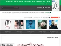 Sites similar to boreshha.ir