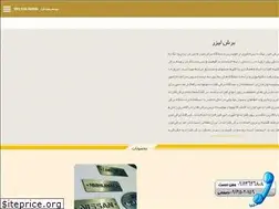 Sites similar to boreshlaser.com