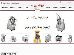 Sites similar to boreshsa.com