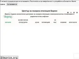 Sites similar to borex-medical.com