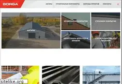 Sites similar to borga.ru