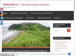 Sites similar to borgato.ru