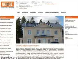 Sites similar to borge.ru