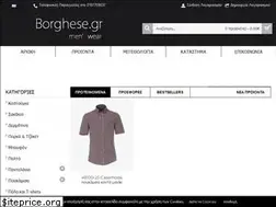 Sites similar to borghese.gr