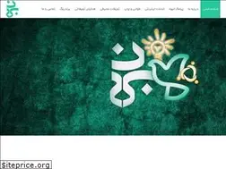 Sites similar to borhanadv.ir