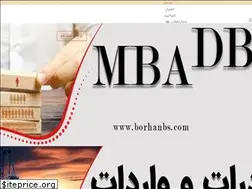 Sites similar to borhanbs.com
