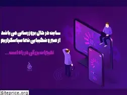 Sites similar to borhanisf.ir