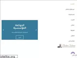 Sites similar to borhansoliman.com