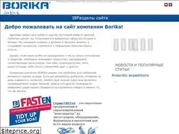 Sites similar to borika.ua