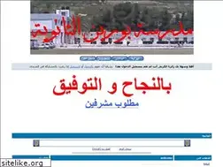 Sites similar to borin-school.ahlamontada.com