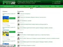 Sites similar to borinfo.com.ua