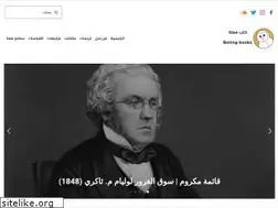 Sites similar to boringbooks.net