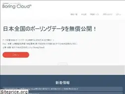 Sites similar to boringcloud.jp