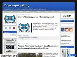 Sites similar to borioipirotis.blogspot.com