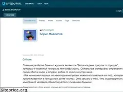 Sites similar to boris-mavlyutov.livejournal.com