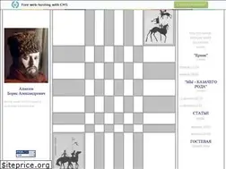 Sites similar to borisalmazov.narod.ru