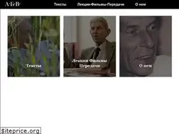 Sites similar to borisaverin.ru