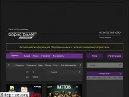 Sites similar to borisbilet.ru