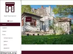 Sites similar to borischristoff.com