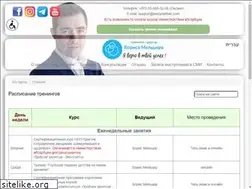 Sites similar to borismeltser.com