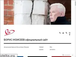 Sites similar to borismoiseev.pro