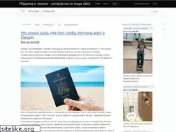 Sites similar to borisoffauto.ru
