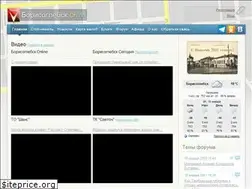 Sites similar to borisoglebsk-online.ru