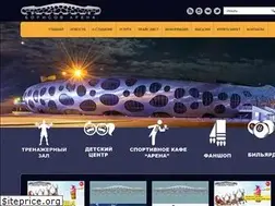Sites similar to borisov-arena.by