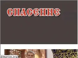 Sites similar to borisov-spas.com