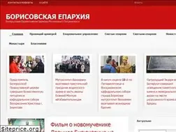 Sites similar to borisoveparhia.by