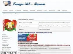 Sites similar to borisovgymnasia3.by