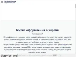 Sites similar to borisovich.com.ua