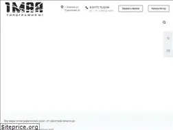Sites similar to borisovprint.by