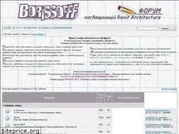 Sites similar to borissofff.forum24.ru